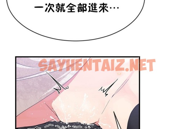 查看漫画男公關與富家女/Deceptions/特殊宴會 五夫人/Host到金湯匙/金湯匙 - 第48話 - tymanga.com中的2243056图片