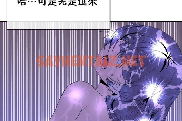 查看漫画男公關與富家女/Deceptions/特殊宴會 五夫人/Host到金湯匙/金湯匙 - 第48話 - tymanga.com中的2243058图片