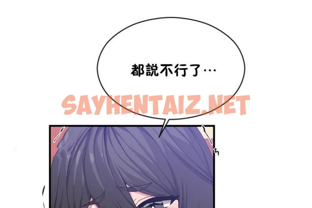 查看漫画男公關與富家女/Deceptions/特殊宴會 五夫人/Host到金湯匙/金湯匙 - 第49話 - tymanga.com中的2243079图片