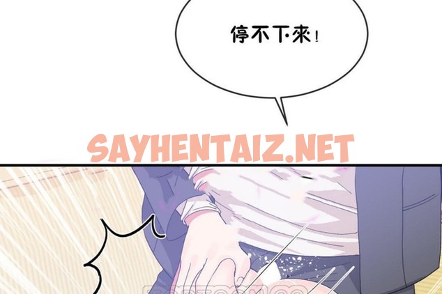 查看漫画男公關與富家女/Deceptions/特殊宴會 五夫人/Host到金湯匙/金湯匙 - 第49話 - tymanga.com中的2243101图片