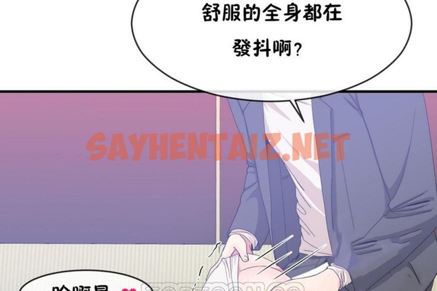 查看漫画男公關與富家女/Deceptions/特殊宴會 五夫人/Host到金湯匙/金湯匙 - 第49話 - tymanga.com中的2243107图片