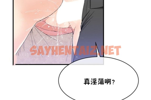 查看漫画男公關與富家女/Deceptions/特殊宴會 五夫人/Host到金湯匙/金湯匙 - 第49話 - tymanga.com中的2243110图片