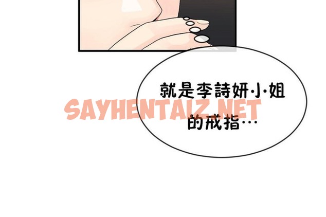 查看漫画男公關與富家女/Deceptions/特殊宴會 五夫人/Host到金湯匙/金湯匙 - 第49話 - tymanga.com中的2243135图片