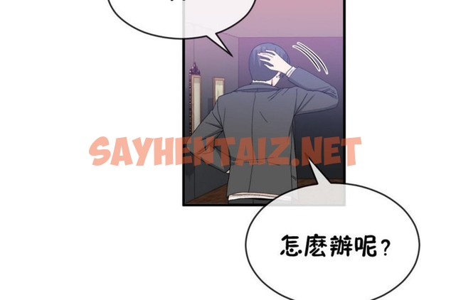 查看漫画男公關與富家女/Deceptions/特殊宴會 五夫人/Host到金湯匙/金湯匙 - 第49話 - tymanga.com中的2243140图片