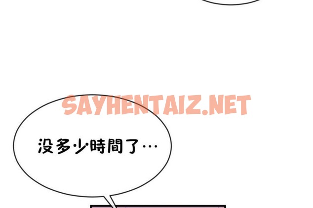 查看漫画男公關與富家女/Deceptions/特殊宴會 五夫人/Host到金湯匙/金湯匙 - 第49話 - tymanga.com中的2243141图片