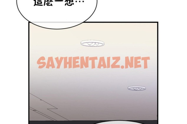 查看漫画男公關與富家女/Deceptions/特殊宴會 五夫人/Host到金湯匙/金湯匙 - 第49話 - tymanga.com中的2243146图片