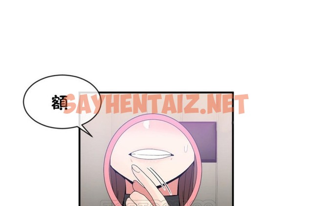 查看漫画男公關與富家女/Deceptions/特殊宴會 五夫人/Host到金湯匙/金湯匙 - 第49話 - tymanga.com中的2243149图片