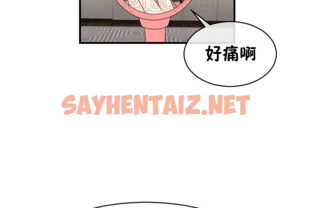 查看漫画男公關與富家女/Deceptions/特殊宴會 五夫人/Host到金湯匙/金湯匙 - 第49話 - tymanga.com中的2243150图片