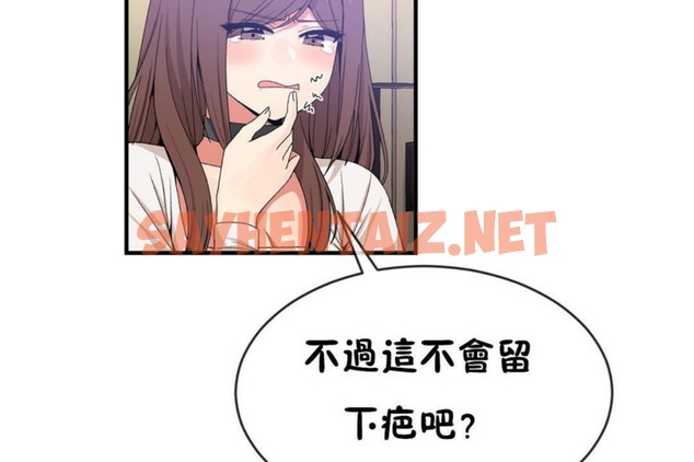 查看漫画男公關與富家女/Deceptions/特殊宴會 五夫人/Host到金湯匙/金湯匙 - 第49話 - tymanga.com中的2243152图片