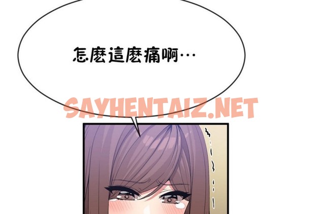 查看漫画男公關與富家女/Deceptions/特殊宴會 五夫人/Host到金湯匙/金湯匙 - 第49話 - tymanga.com中的2243159图片