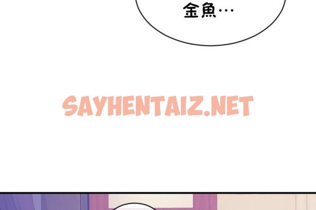 查看漫画男公關與富家女/Deceptions/特殊宴會 五夫人/Host到金湯匙/金湯匙 - 第49話 - tymanga.com中的2243163图片