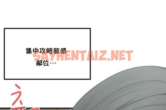 查看漫画男公關與富家女/Deceptions/特殊宴會 五夫人/Host到金湯匙/金湯匙 - 第5話 - sayhentaiz.net中的2237196图片