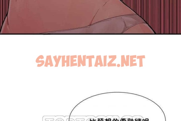 查看漫画男公關與富家女/Deceptions/特殊宴會 五夫人/Host到金湯匙/金湯匙 - 第5話 - sayhentaiz.net中的2237233图片