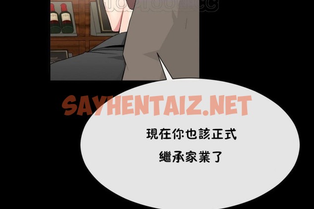 查看漫画男公關與富家女/Deceptions/特殊宴會 五夫人/Host到金湯匙/金湯匙 - 第51話 - tymanga.com中的2243294图片