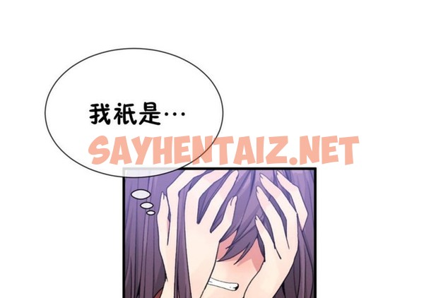 查看漫画男公關與富家女/Deceptions/特殊宴會 五夫人/Host到金湯匙/金湯匙 - 第51話 - tymanga.com中的2243351图片