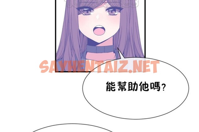 查看漫画男公關與富家女/Deceptions/特殊宴會 五夫人/Host到金湯匙/金湯匙 - 第51話 - tymanga.com中的2243354图片