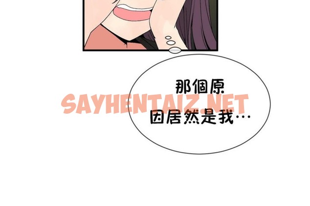 查看漫画男公關與富家女/Deceptions/特殊宴會 五夫人/Host到金湯匙/金湯匙 - 第51話 - tymanga.com中的2243356图片