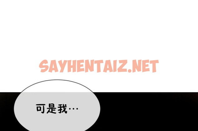 查看漫画男公關與富家女/Deceptions/特殊宴會 五夫人/Host到金湯匙/金湯匙 - 第51話 - tymanga.com中的2243357图片