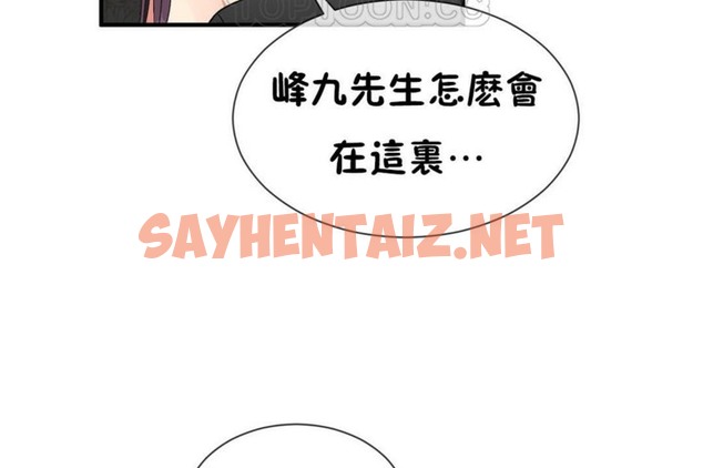 查看漫画男公關與富家女/Deceptions/特殊宴會 五夫人/Host到金湯匙/金湯匙 - 第51話 - tymanga.com中的2243366图片