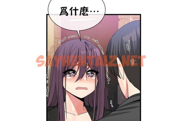 查看漫画男公關與富家女/Deceptions/特殊宴會 五夫人/Host到金湯匙/金湯匙 - 第51話 - tymanga.com中的2243367图片