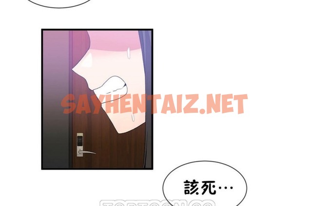 查看漫画男公關與富家女/Deceptions/特殊宴會 五夫人/Host到金湯匙/金湯匙 - 第51話 - tymanga.com中的2243383图片