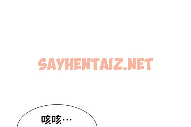 查看漫画男公關與富家女/Deceptions/特殊宴會 五夫人/Host到金湯匙/金湯匙 - 第51話 - tymanga.com中的2243397图片