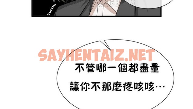 查看漫画男公關與富家女/Deceptions/特殊宴會 五夫人/Host到金湯匙/金湯匙 - 第51話 - tymanga.com中的2243402图片