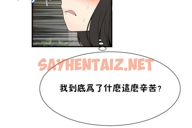 查看漫画男公關與富家女/Deceptions/特殊宴會 五夫人/Host到金湯匙/金湯匙 - 第52話 - tymanga.com中的2243429图片