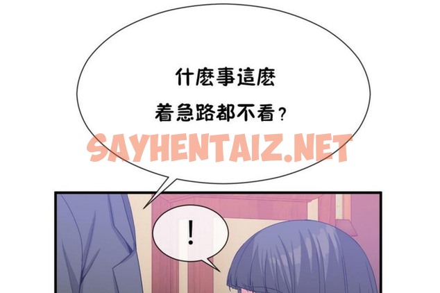 查看漫画男公關與富家女/Deceptions/特殊宴會 五夫人/Host到金湯匙/金湯匙 - 第52話 - tymanga.com中的2243441图片