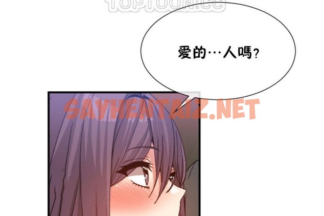 查看漫画男公關與富家女/Deceptions/特殊宴會 五夫人/Host到金湯匙/金湯匙 - 第52話 - tymanga.com中的2243474图片