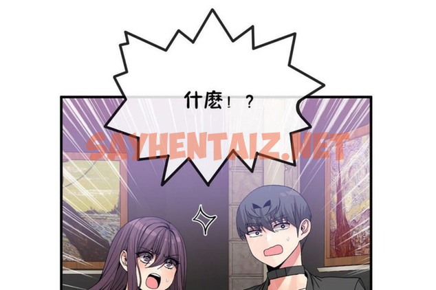 查看漫画男公關與富家女/Deceptions/特殊宴會 五夫人/Host到金湯匙/金湯匙 - 第53話 - tymanga.com中的2243524图片