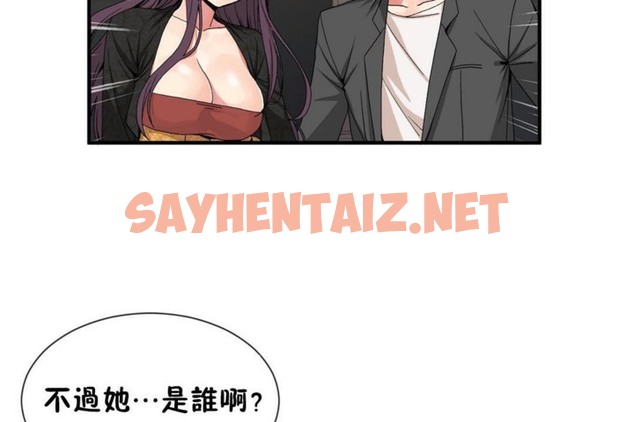 查看漫画男公關與富家女/Deceptions/特殊宴會 五夫人/Host到金湯匙/金湯匙 - 第53話 - tymanga.com中的2243525图片