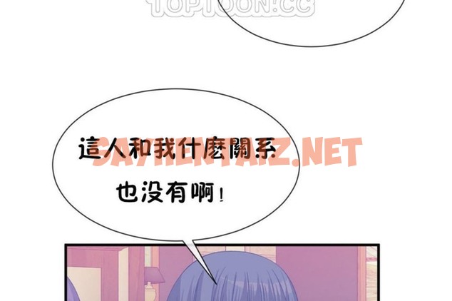 查看漫画男公關與富家女/Deceptions/特殊宴會 五夫人/Host到金湯匙/金湯匙 - 第53話 - tymanga.com中的2243552图片