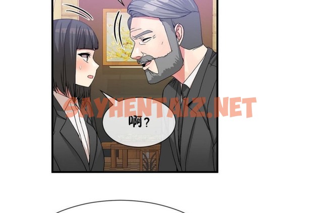 查看漫画男公關與富家女/Deceptions/特殊宴會 五夫人/Host到金湯匙/金湯匙 - 第53話 - tymanga.com中的2243555图片