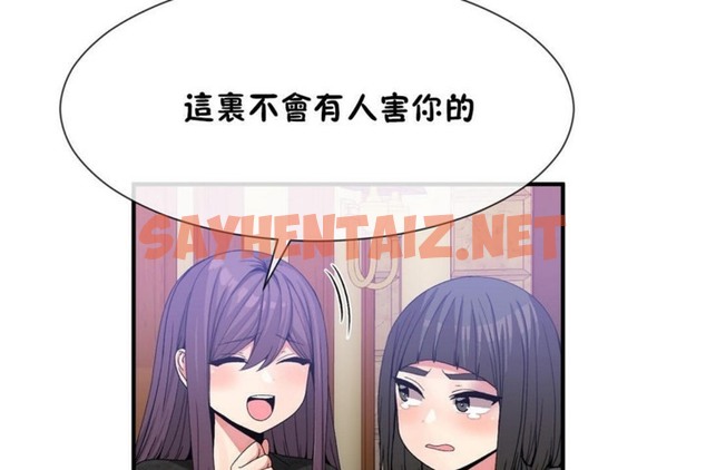 查看漫画男公關與富家女/Deceptions/特殊宴會 五夫人/Host到金湯匙/金湯匙 - 第53話 - tymanga.com中的2243561图片