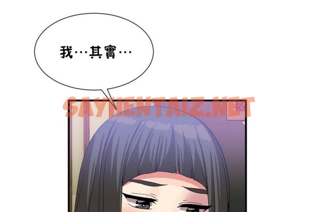 查看漫画男公關與富家女/Deceptions/特殊宴會 五夫人/Host到金湯匙/金湯匙 - 第53話 - tymanga.com中的2243566图片