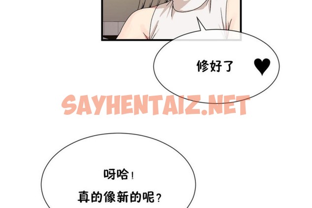 查看漫画男公關與富家女/Deceptions/特殊宴會 五夫人/Host到金湯匙/金湯匙 - 第54話 - tymanga.com中的2243625图片