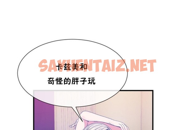 查看漫画男公關與富家女/Deceptions/特殊宴會 五夫人/Host到金湯匙/金湯匙 - 第54話 - tymanga.com中的2243631图片