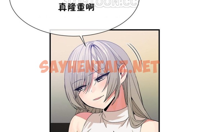 查看漫画男公關與富家女/Deceptions/特殊宴會 五夫人/Host到金湯匙/金湯匙 - 第54話 - tymanga.com中的2243648图片