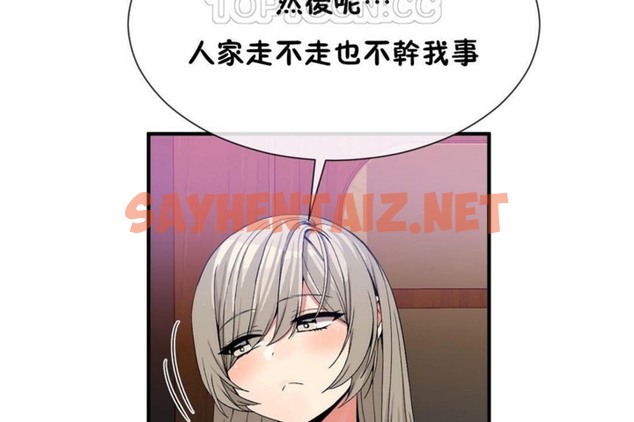 查看漫画男公關與富家女/Deceptions/特殊宴會 五夫人/Host到金湯匙/金湯匙 - 第54話 - tymanga.com中的2243666图片