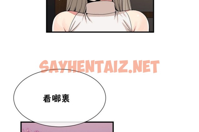 查看漫画男公關與富家女/Deceptions/特殊宴會 五夫人/Host到金湯匙/金湯匙 - 第54話 - tymanga.com中的2243667图片