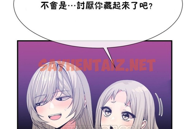 查看漫画男公關與富家女/Deceptions/特殊宴會 五夫人/Host到金湯匙/金湯匙 - 第54話 - tymanga.com中的2243671图片