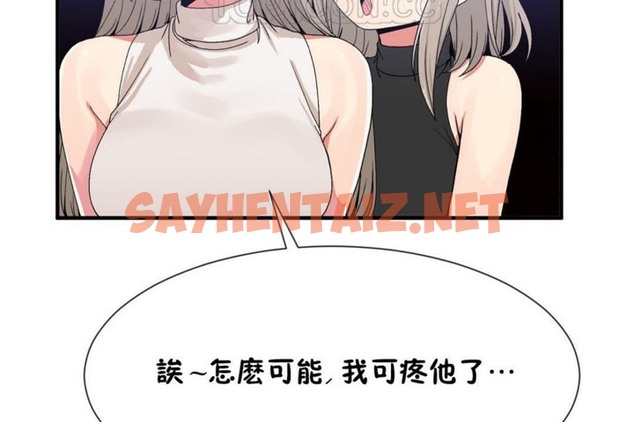 查看漫画男公關與富家女/Deceptions/特殊宴會 五夫人/Host到金湯匙/金湯匙 - 第54話 - tymanga.com中的2243672图片