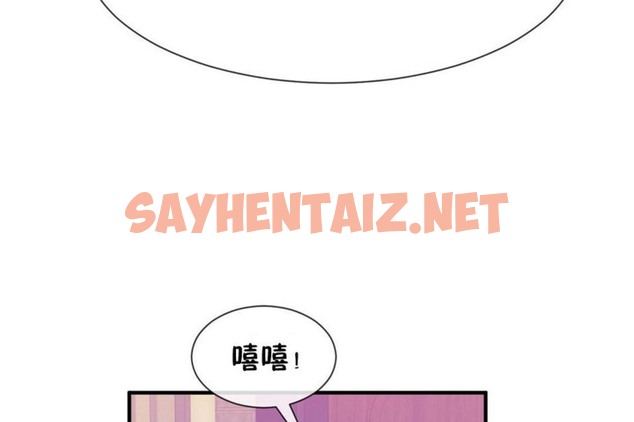 查看漫画男公關與富家女/Deceptions/特殊宴會 五夫人/Host到金湯匙/金湯匙 - 第54話 - tymanga.com中的2243673图片