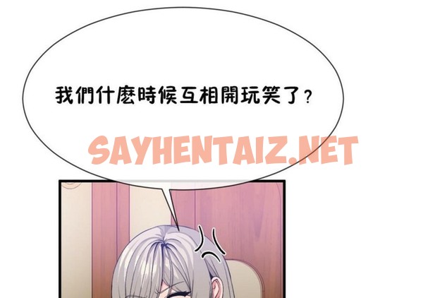 查看漫画男公關與富家女/Deceptions/特殊宴會 五夫人/Host到金湯匙/金湯匙 - 第54話 - tymanga.com中的2243675图片