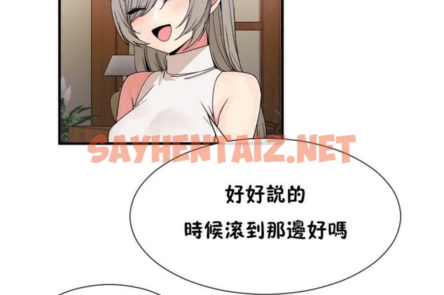 查看漫画男公關與富家女/Deceptions/特殊宴會 五夫人/Host到金湯匙/金湯匙 - 第54話 - tymanga.com中的2243676图片