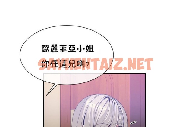 查看漫画男公關與富家女/Deceptions/特殊宴會 五夫人/Host到金湯匙/金湯匙 - 第54話 - tymanga.com中的2243679图片