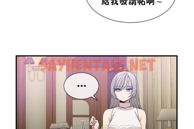 查看漫画男公關與富家女/Deceptions/特殊宴會 五夫人/Host到金湯匙/金湯匙 - 第54話 - tymanga.com中的2243695图片