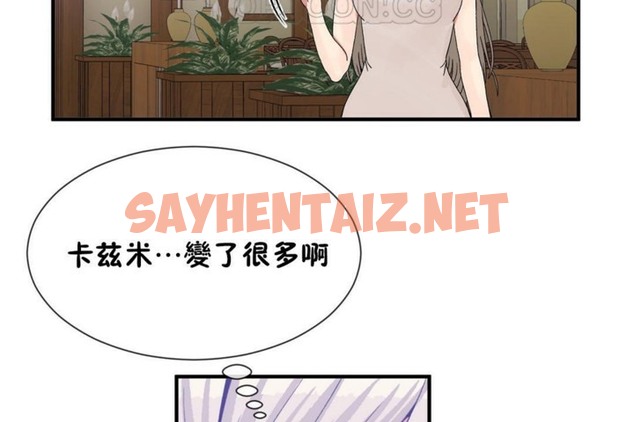 查看漫画男公關與富家女/Deceptions/特殊宴會 五夫人/Host到金湯匙/金湯匙 - 第54話 - tymanga.com中的2243696图片