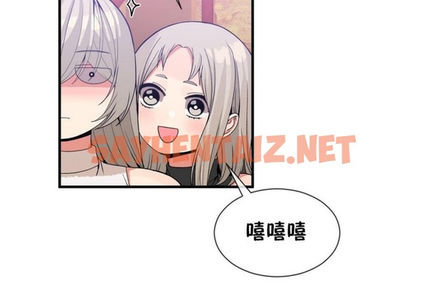 查看漫画男公關與富家女/Deceptions/特殊宴會 五夫人/Host到金湯匙/金湯匙 - 第54話 - tymanga.com中的2243704图片